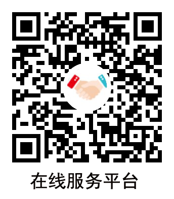 湖北民发物业服务有限公司南宁分公司 云办公小程序